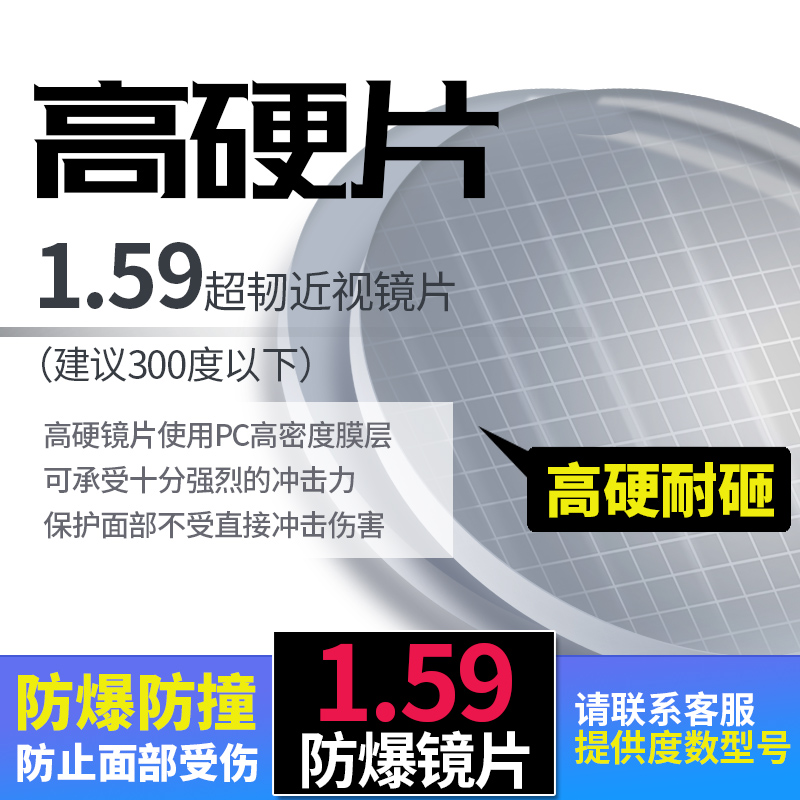 篮球眼镜打篮球专业足球户外运动眼镜护目镜可配近视男防雾防爆 - 图0