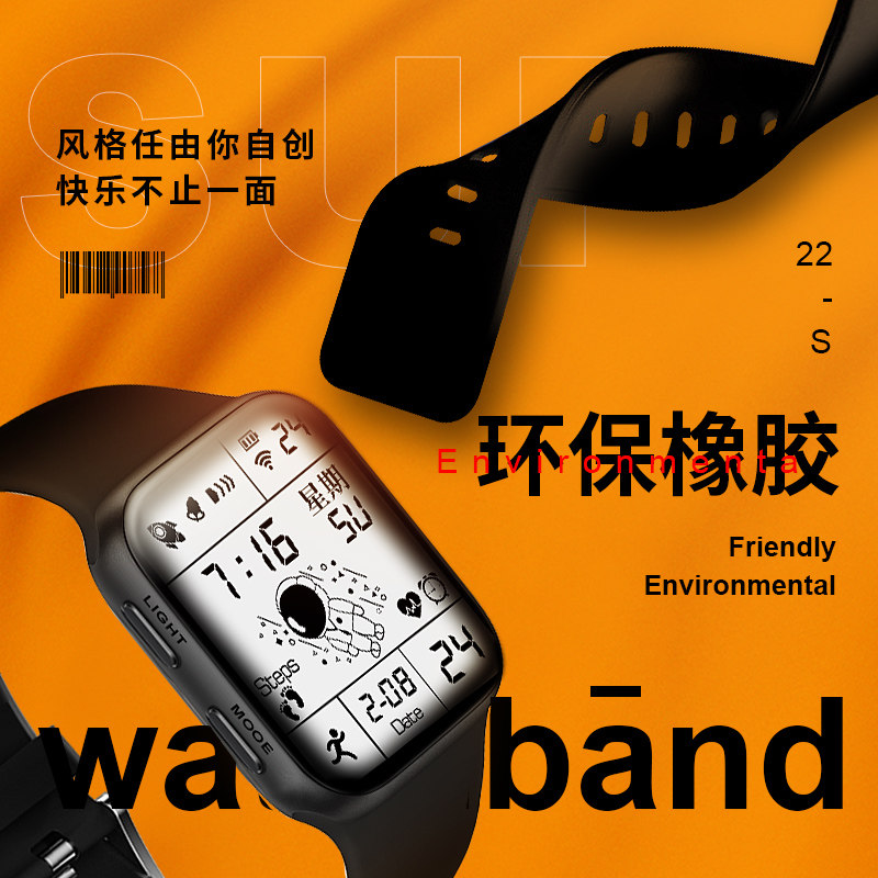 青少年男潮流电子多功能户外闹钟 多伦兹国产腕表