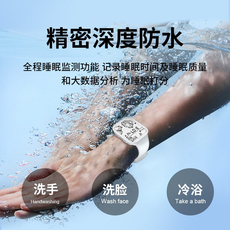 全面屏电子男款初高中学生女士手表 多伦兹国产腕表