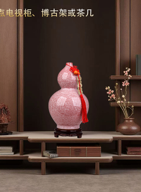 景德镇粉红葫芦花瓶客厅摆件家居