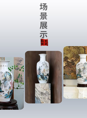 客厅新中式景德镇陶瓷大花瓶摆件