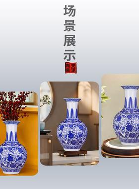 仿古中式陶瓷花瓶大号青花瓷摆件