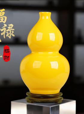 景德镇陶瓷葫芦花瓶招财镇宅摆件