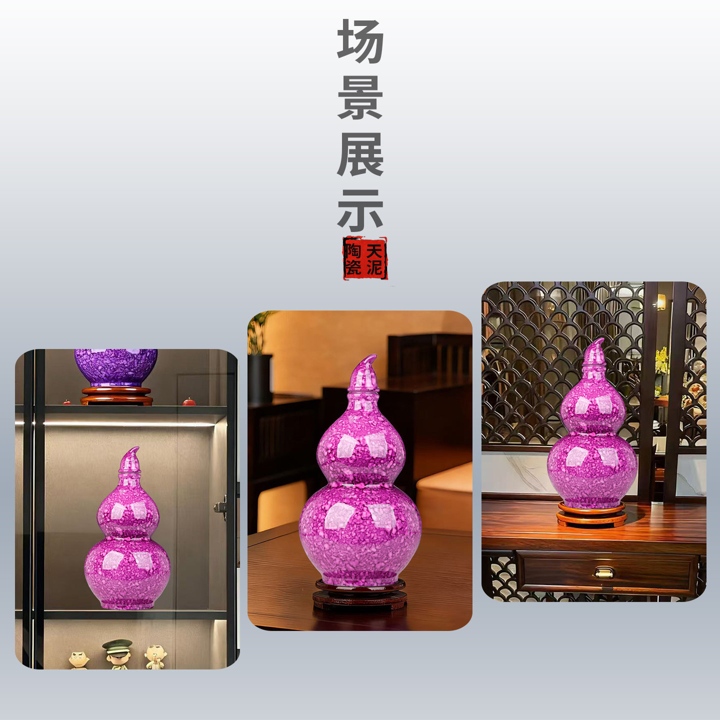紫色葫芦酒瓶景德镇陶瓷带盖开口葫芦花瓶摆件招财镇宅桌面工艺品,淘宝优惠券,粉丝福利购,淘宝优惠卷