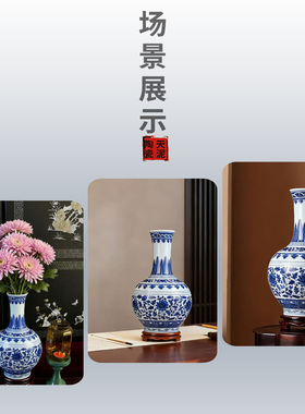 青花瓷陶瓷大花瓶家居中式摆件