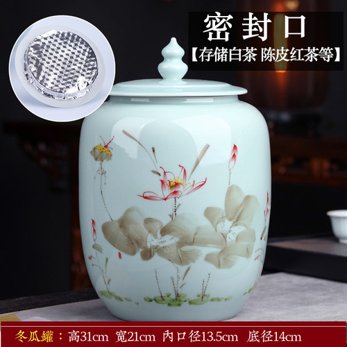 景德镇1斤装白茶茶叶罐子陶瓷陈皮保存收藏罐专用大容量 密封罐大 - 图2