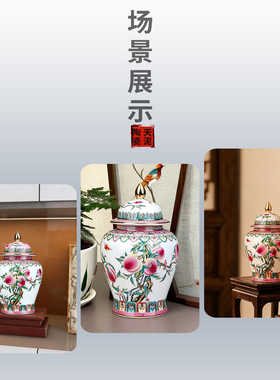 景德镇陶瓷寿桃将军罐家居装饰品