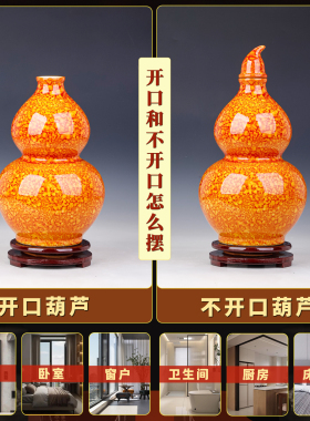 颜色釉陶瓷葫客厅卧室办公室摆件