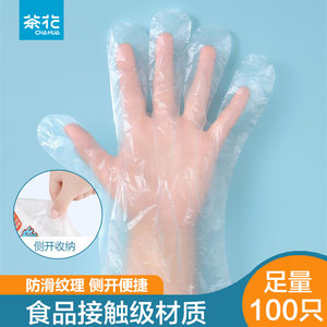 茶花一次性手套透明餐饮塑料手套食品薄膜手套龙虾食物手套厨房用