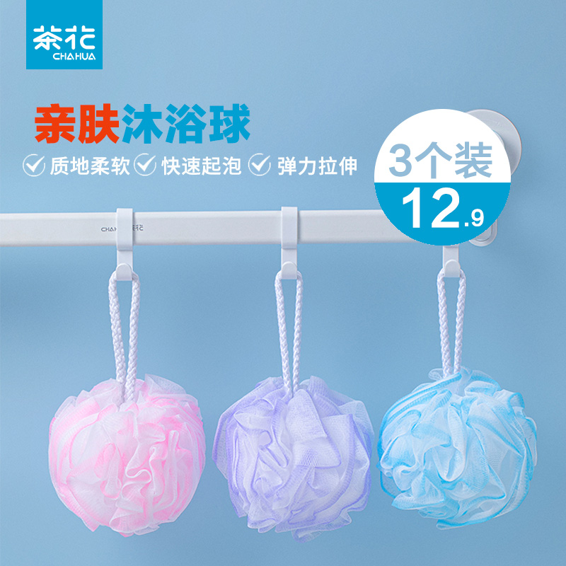 茶花沐浴球大号高档不散女浴花球男搓澡两用浴球泡泡浴神器洗澡巾