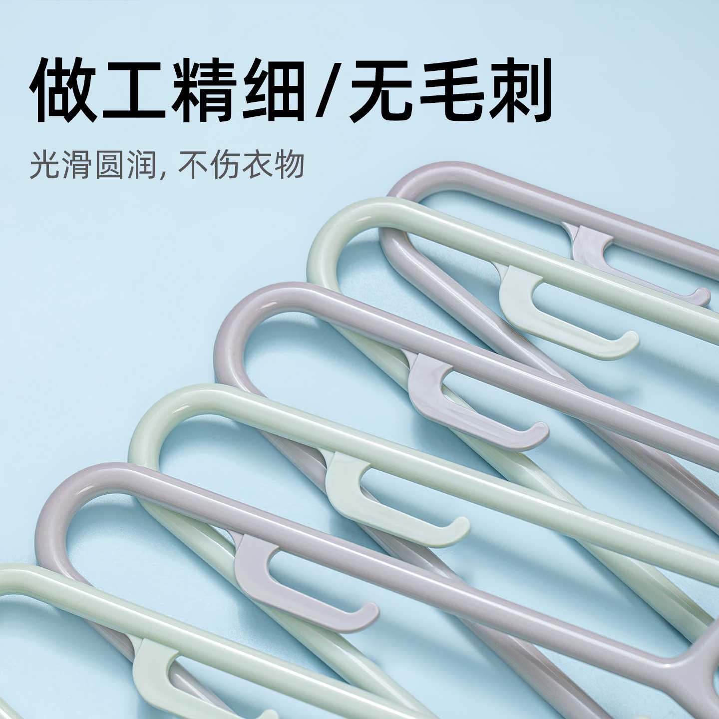 茶花大衣架塑料无痕加粗挂衣架家用裤架加长加厚成人晾衣架晾晒架