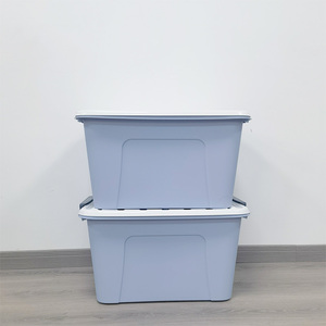 茶花58L塑料收纳箱 家用整理储物盒 衣服宿舍衣柜适用