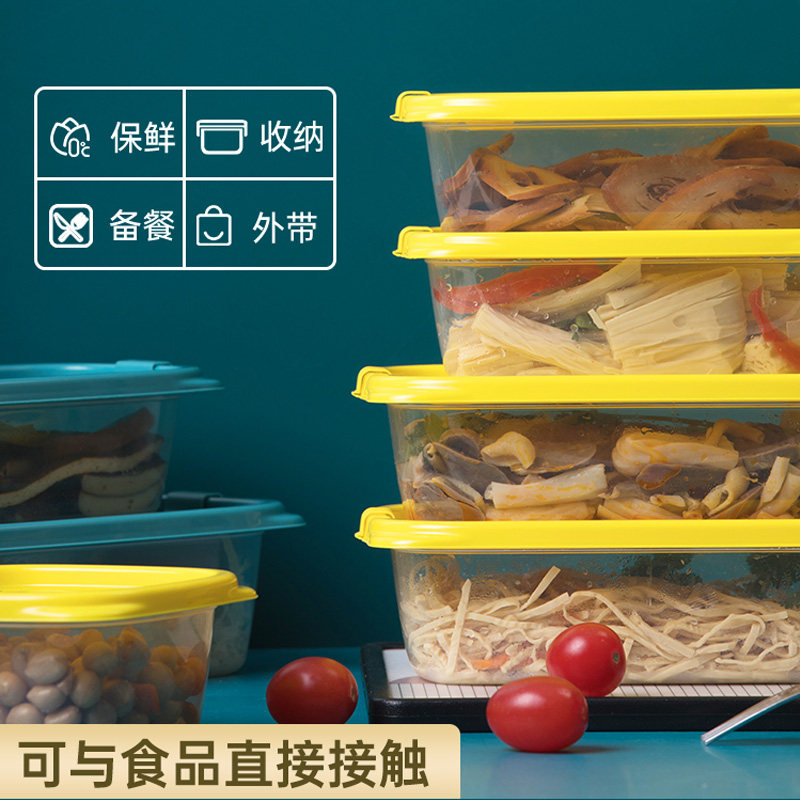 茶花保鲜盒家用厨房冰箱收纳盒食品级食物冷冻收纳保鲜塑料1200ml