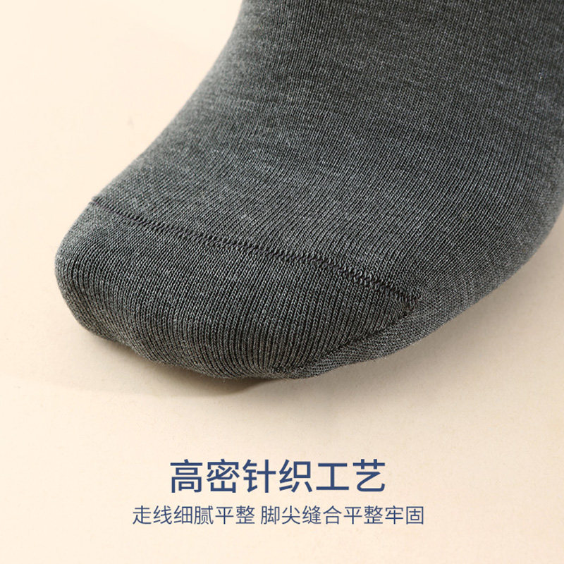  仕乐仕爵短袜/打底袜/丝袜/美腿袜