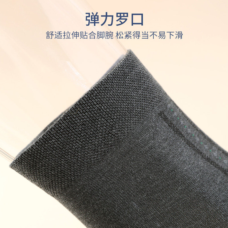  仕乐仕爵短袜/打底袜/丝袜/美腿袜