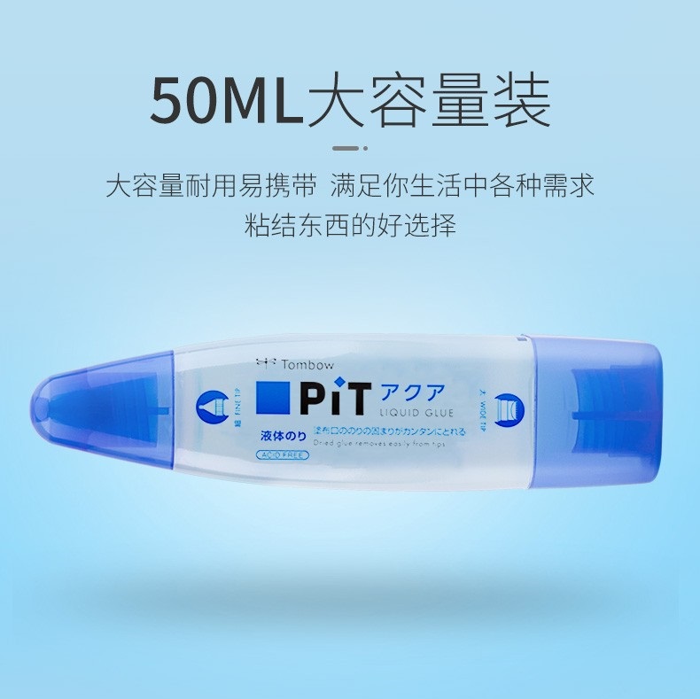 日本Tombow蜻蜓PT-WT双头胶水50ml粗细两头涂抹PIT强力胶水棒 - 图2