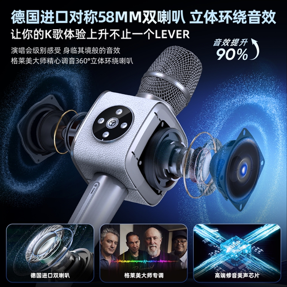 途讯G2麦克风家用K歌话筒音响一体家庭KTV全民蓝牙声卡手持直播麦