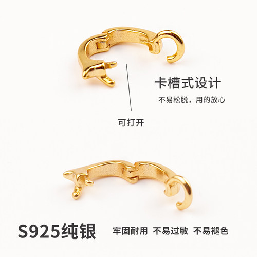 925纯银连接扣珍珠项链万能扣吊坠连接器DIY手链挂件吊坠扣头配件 - 图2
