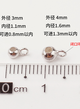 s925纯银硅胶定位珠活动diy