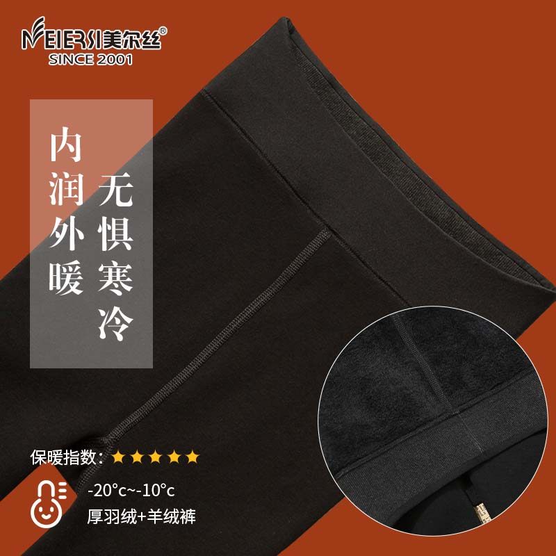  美尔丝连裤袜/打底袜