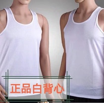 Jihua white vest mens summer sleeveless physical training clothes singlet quick-drying military vest sweat-absorbent and breathable