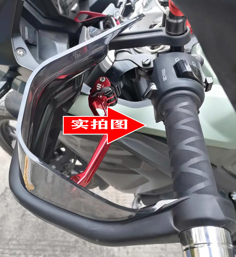 适用于R1250GS/ADV水鸟1200GS改装通用摩托车热缩防滑手把胶套 - 图0