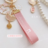 Оригинальный милый брелок из жемчуга, ключи от машины, подарок на день рождения