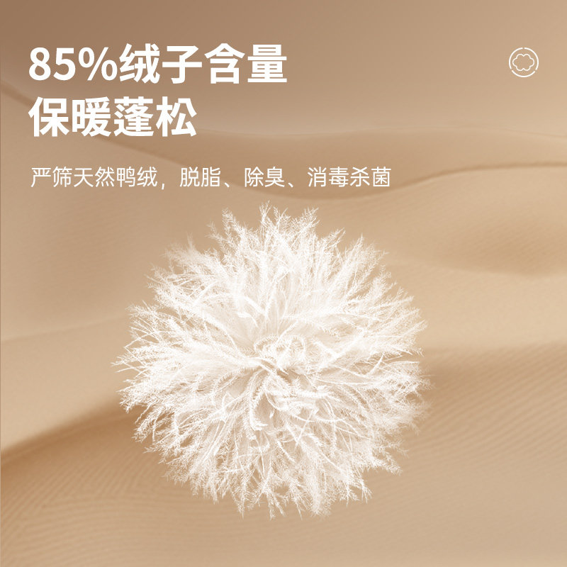 七匹狼短款羽绒服男士2026新款冬季加厚保暖立领外套中年爸爸男装