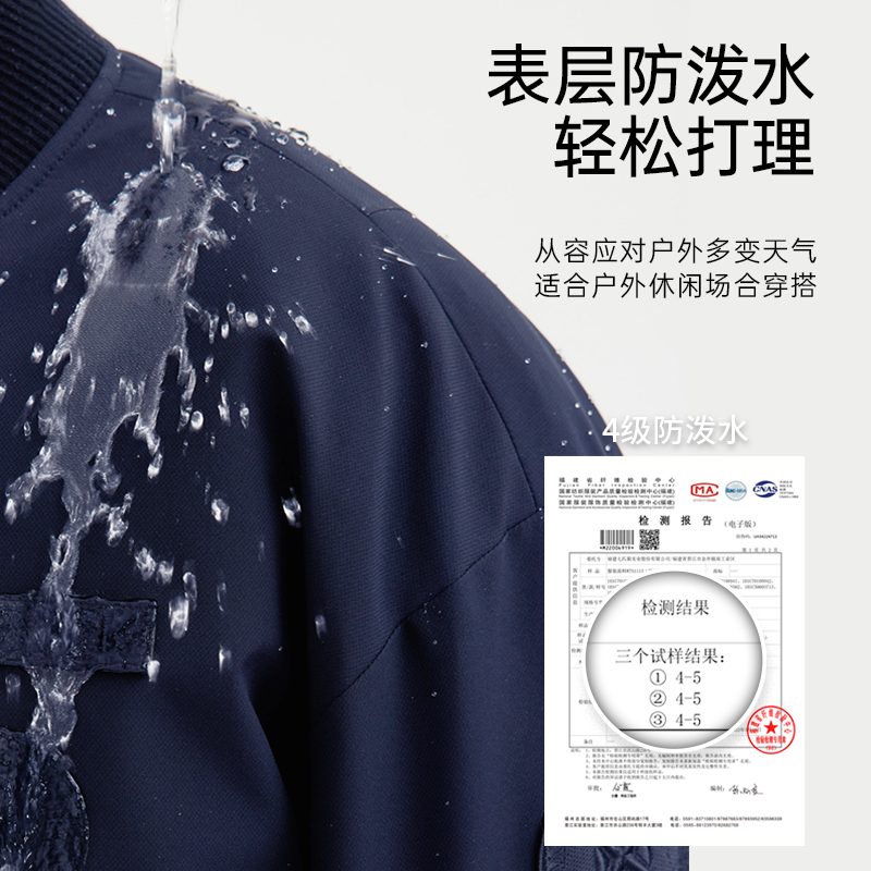 七匹狼短款羽绒服男防泼水2024新款秋冬季加厚棉服棒球领外套男装