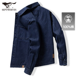 七匹狼男士夹克2025春季新款翻领工装牛仔茄克衫外套休闲男装潮流