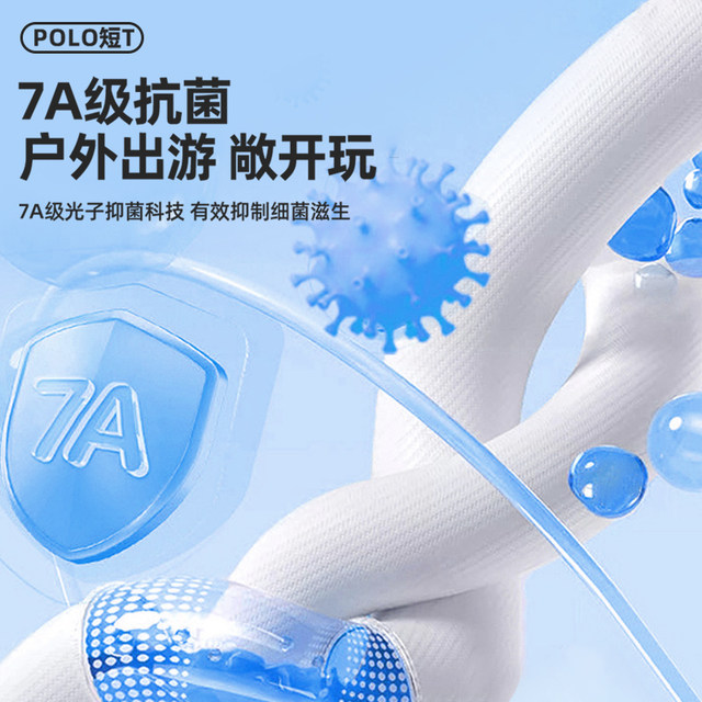 Onemore antibacterial quick-drying polo shirt