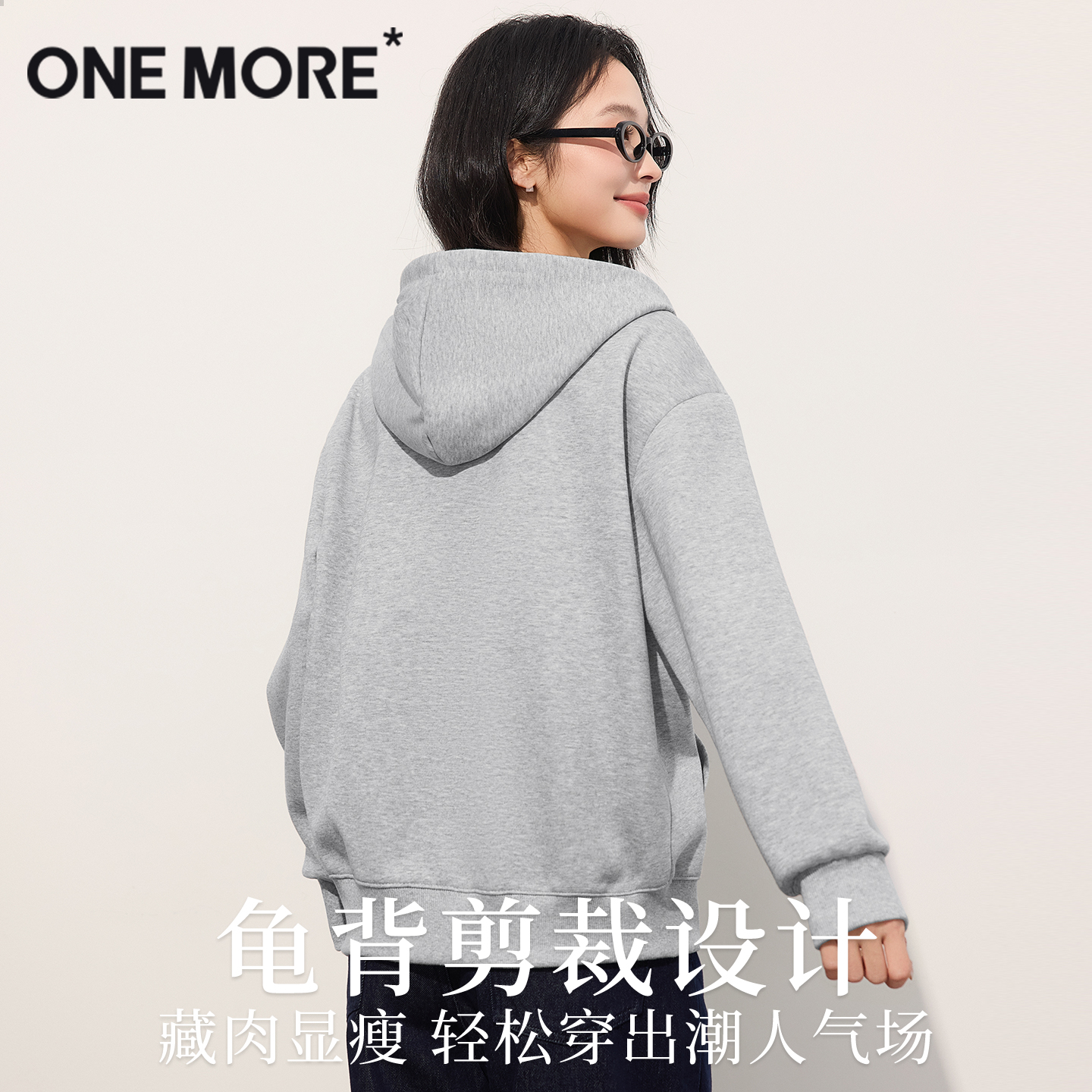one more卫衣外套女秋冬季2025新款休闲女装灰色加绒厚连帽开衫Y - 图1