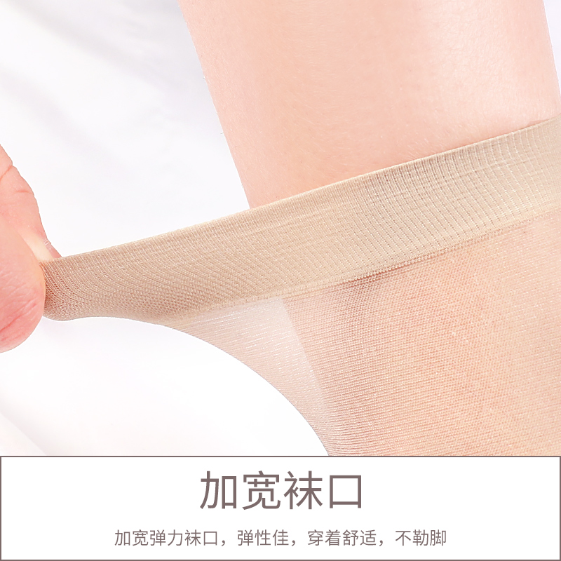 浪莎淞暄专卖店浪莎短丝袜防勾丝中筒肉色丝袜棉底夏天薄款水晶短袜子防滑春秋冬3
