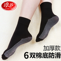 Surina Short Silk Socks Lady Black Cotton Bottom Socks Summer Day Goose Down Short Socks Anti Slip Spring Autumn Winter Thick and short