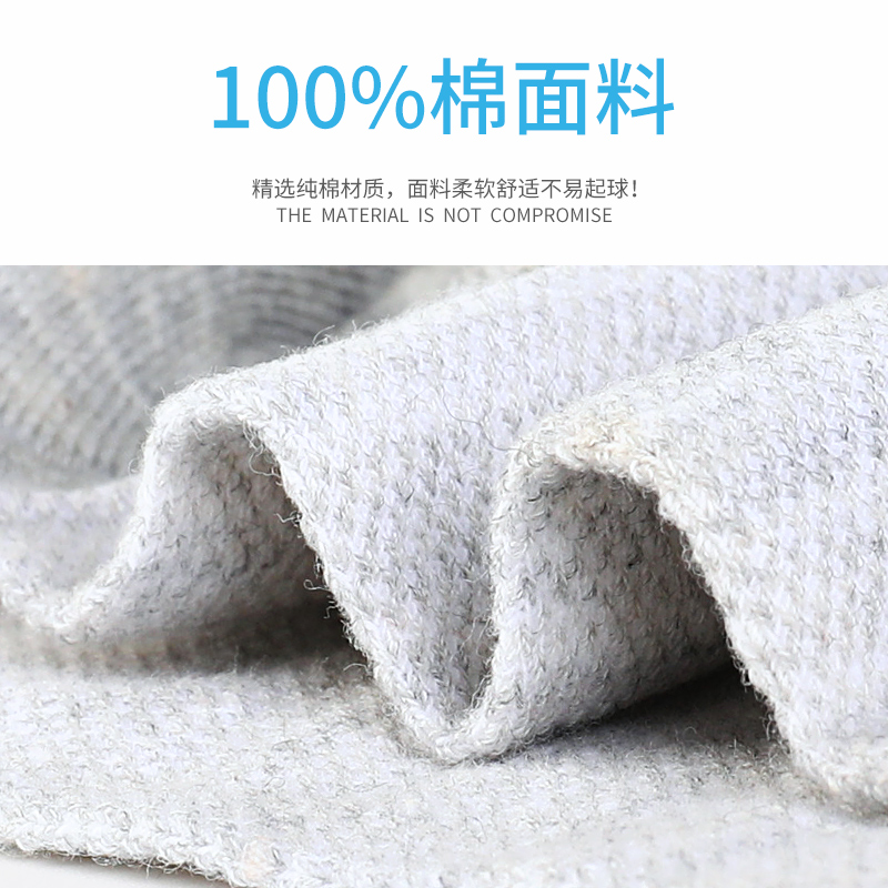 浪莎淞暄专卖店船袜子男士纯棉防臭吸汗棉袜浪莎短袜春夏季薄款透气夏天抗菌男袜2