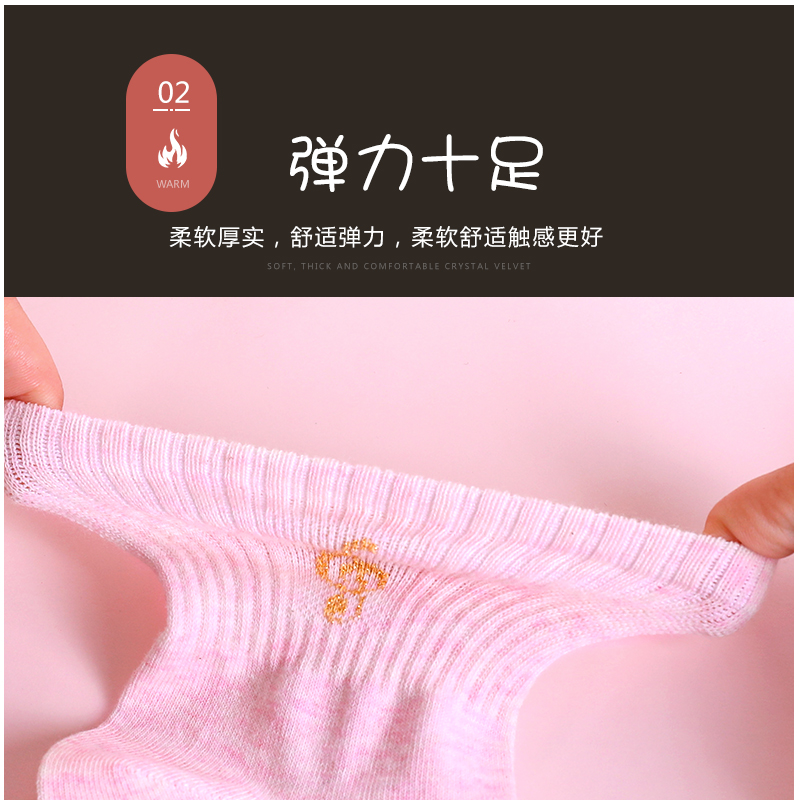 浪莎淞暄专卖店浪莎袜子女士纯棉中筒袜四季全棉秋冬厚款运动棉袜可爱学生春秋季2