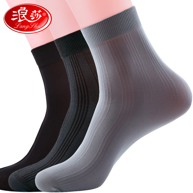 浪莎淞暄专卖店丝袜男春夏季薄款透气中筒夏天短袜浪莎丝光超薄防臭男士袜子冰丝0