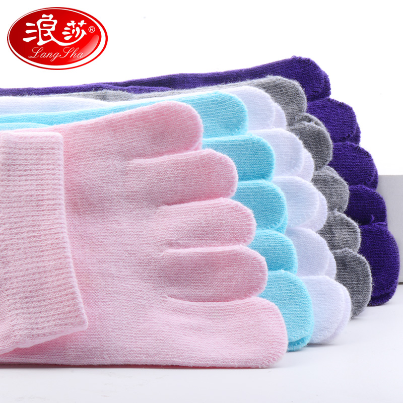 浪莎淞暄专卖店浪莎五指袜女士全棉袜防臭吸汗夏天分脚趾袜子纯棉夏季超薄款透气1