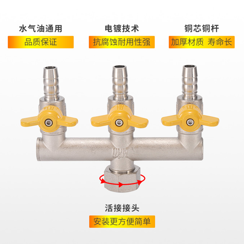 铜煤气罐三通四通燃气阀天然气铜开关球阀一分三路活接4分阀门