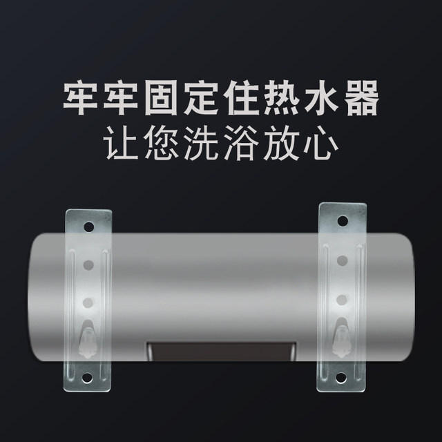 Electric water heater hook load-bearing wall reinforcement invisible
