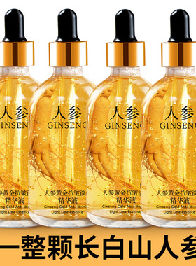 Niacinamide Serum Hyaluronic Acid for Face 24K Gold Serum Mo