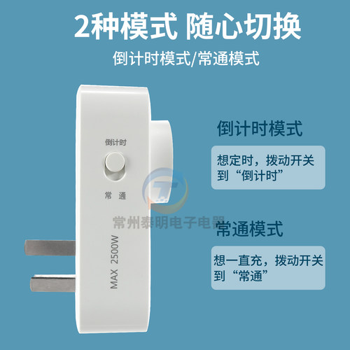 公牛定时器10小时智能定时五孔开关插座电动车充电自动断电保护器-图1