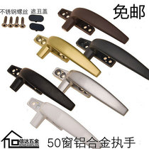 50 Aluminum Alloy Window Handle Glass Windows Handle Outside Pushwindow Accessories Old Flat Open Doors And Windows Handle 7 Words Handle