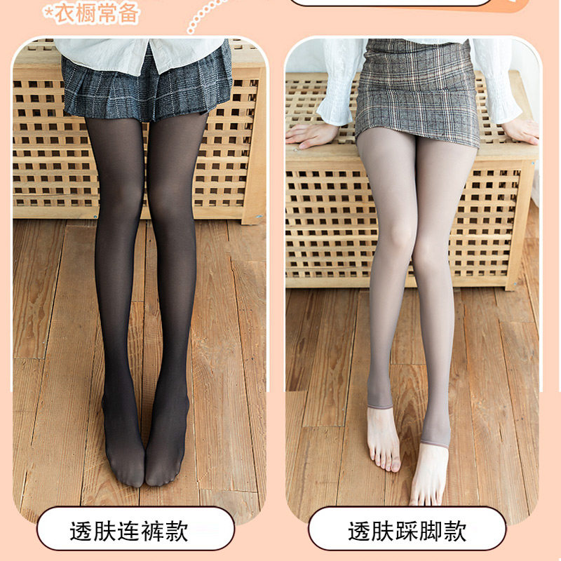 浪莎空姐灰透肤一体薄款假透肉 浪莎蓝生短袜/打底袜/丝袜/美腿袜