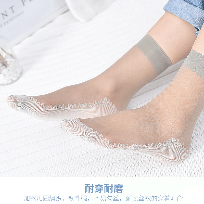 浪莎薄款纯棉防滑耐磨中筒肉色短袜 浪莎蓝生短袜/打底袜/丝袜/美腿袜