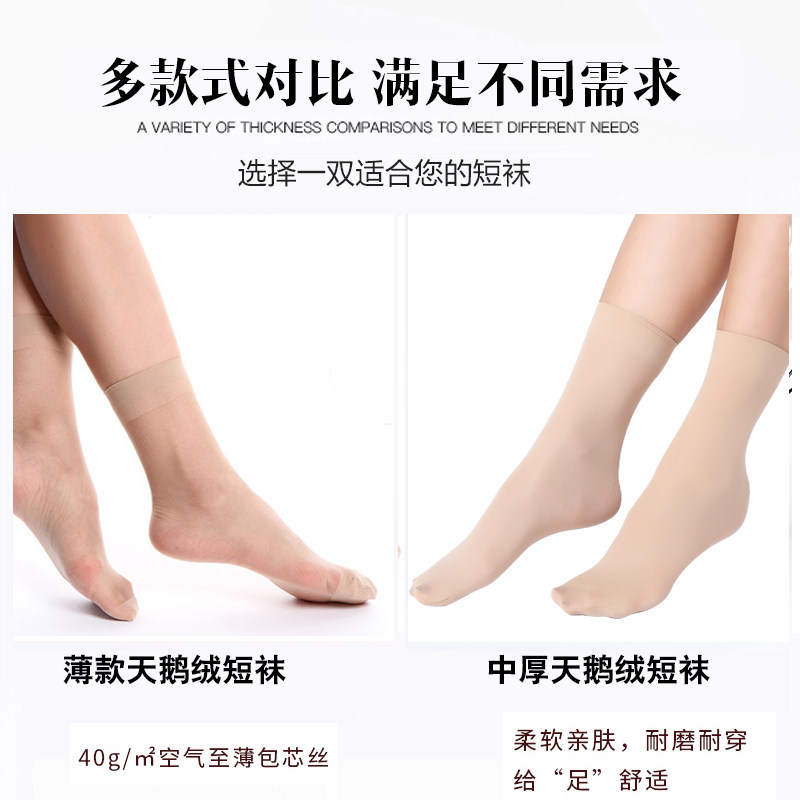 浪莎女短中筒春秋加厚款黑袜子丝袜 浪莎蓝生短袜/打底袜/丝袜/美腿袜