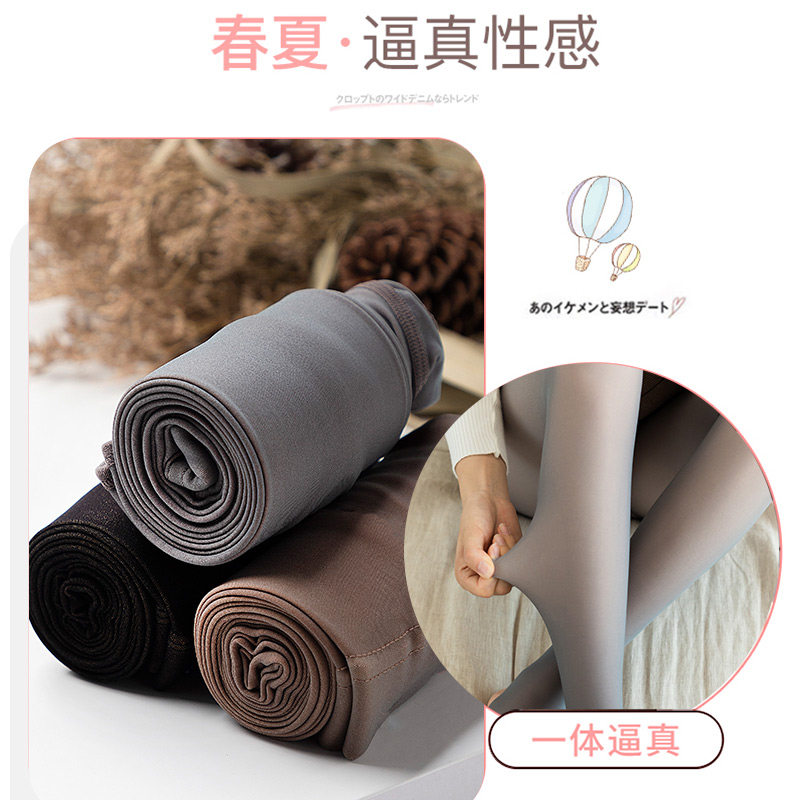 浪莎空姐灰透肤一体薄款假透肉 浪莎蓝生短袜/打底袜/丝袜/美腿袜