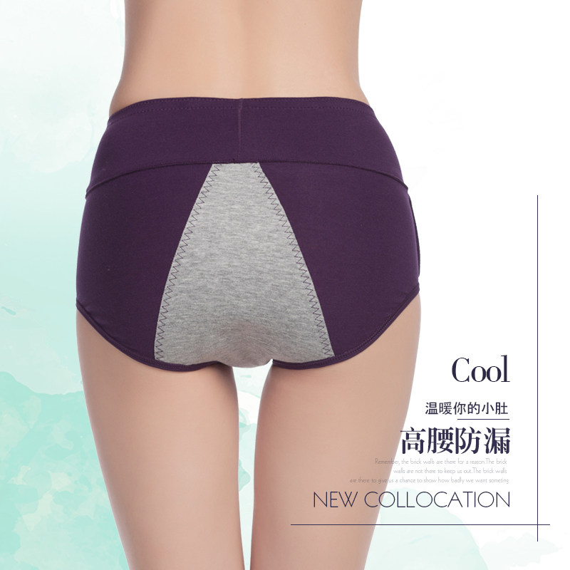 浪莎生理女士纯棉透气月经期卫生裤 浪莎蓝生内裤