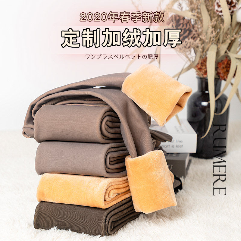 浪莎一体加绒春秋季空姐灰假透肉 浪莎蓝生短袜/打底袜/丝袜/美腿袜