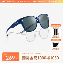 Banana Lower Myopia Folding Sunglasses IF315 Polarized Sunscreen Womens Sleeve Glasses Cover Glasses Male Drive Fashion Sunglasses